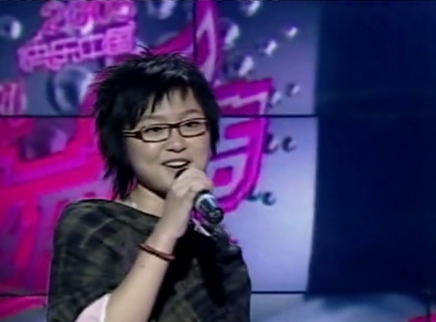 2005超级女声广州唱区