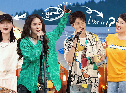 第8期:花少团迎来新团长