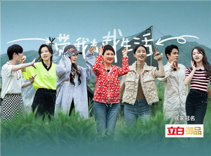 第12期:花少团盛装真情告别