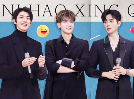 好六看好剧：黄子韬吐槽林一