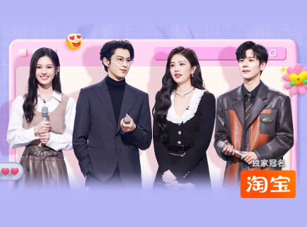 好六看好剧：王鹤棣白鹿扭秧歌