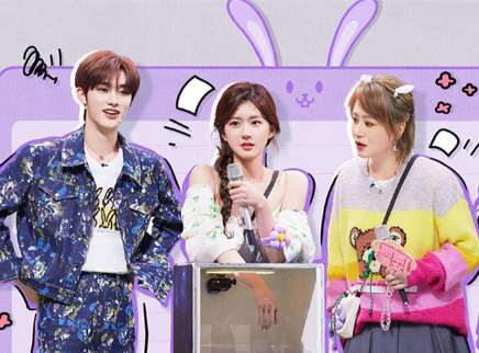 加更版：马丽赵露思摸神秘箱