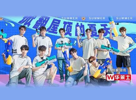 第5期：掀翻屋顶的夏天