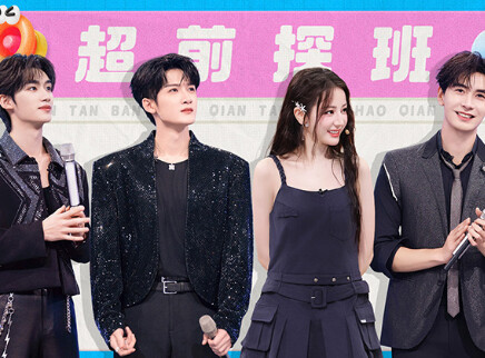 超前探班：迪丽热巴跳小猫舞