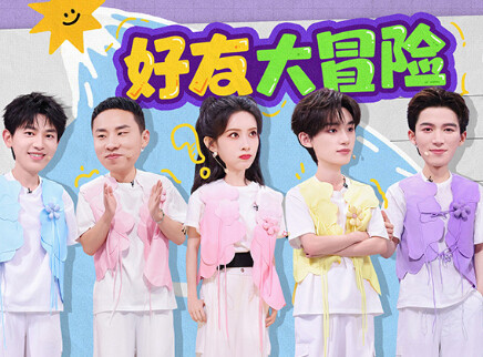 特别企划：辛云来张颜齐神模仿