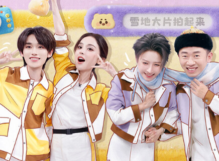 加更版：丁程鑫游戏策略出击