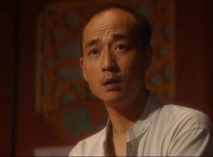 三十年河东 4集