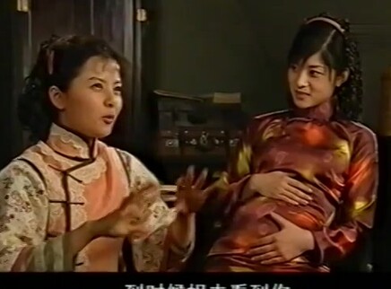 春露 16集