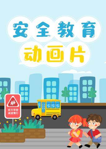 羁绊的水晶日语版》全集在线观看-动漫-传奇影院