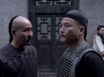 当家大掌柜 3集