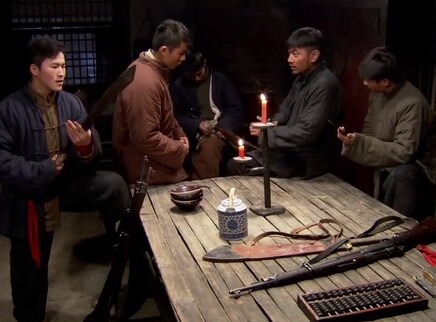 义勇义勇 6集
