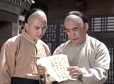 京城镖局 3集