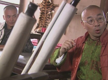 御前四宝 28集