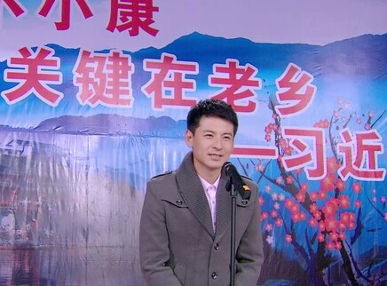 苦乐村官 30集