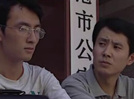 中国刑警之城市英雄 16集