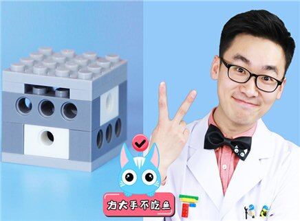 玩疯了玩具课 14集