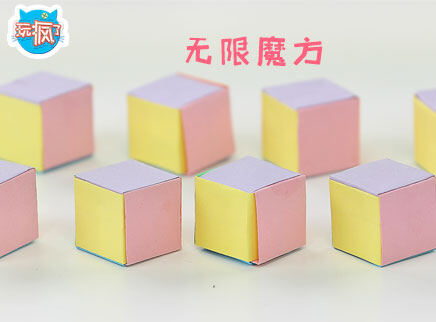 玩疯了玩具课 52集