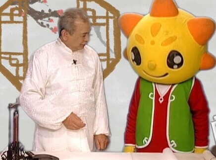 米卡学文化 21集