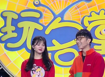 玩名堂 2019 4集