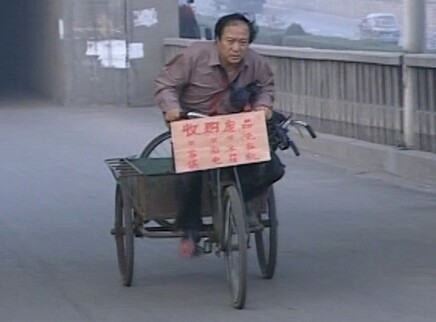 还债 12集
