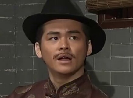 妹仔大过主人婆 97集