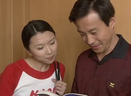 真情相约 11集