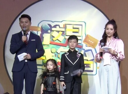2019少年儿童春节联欢晚会 5集