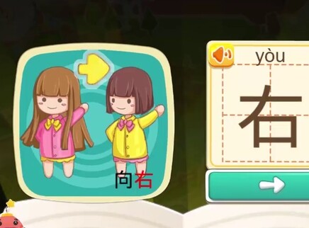 宝宝巴士拼音汉字 47集