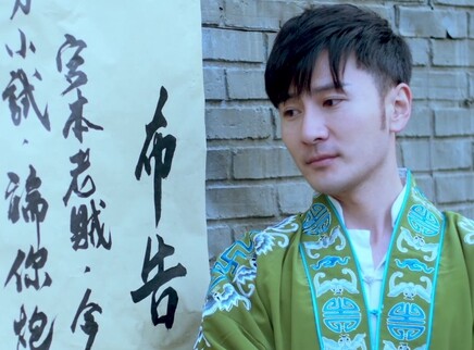 李三枪 7集