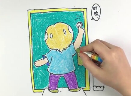 虎多多带你学画画 第三季 171集