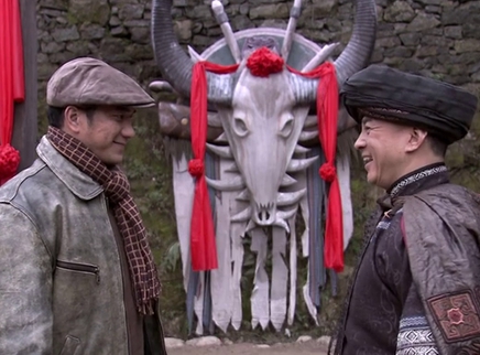 大水井风云 2集