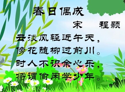 小笨熊之千家诗 6集