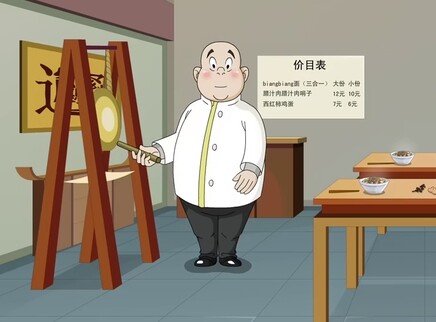 新麦圈可可美食天下 第2季 18集