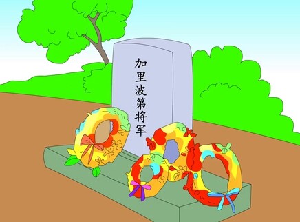 小笨熊之爱的教育 12集