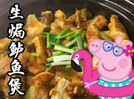 小芒果开FUN啦 5集