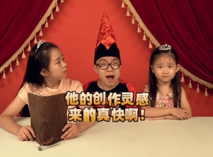 音乐小玩家 30集
