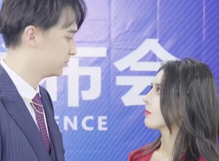 少夫人又作妖了 13集