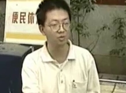都市巡警 15集
