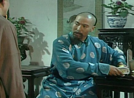 林则徐 9集