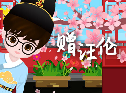 叮咚小芒果之诗词课堂 7集