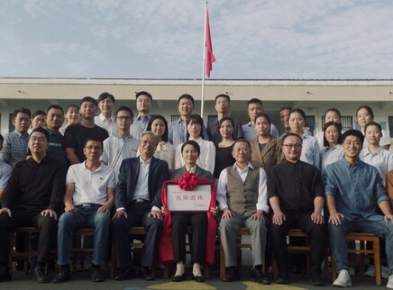 山河锦绣 32集