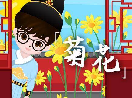 叮咚小芒果之诗词课堂 44集