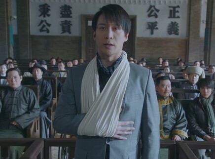 一代洪商 16集