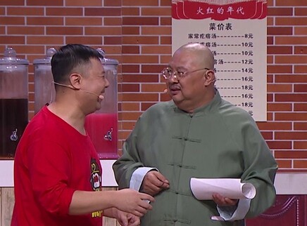 欢乐饭米粒儿2 32集