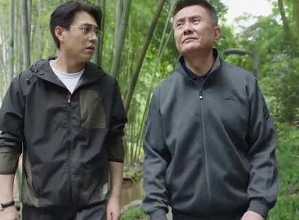 底线 11集