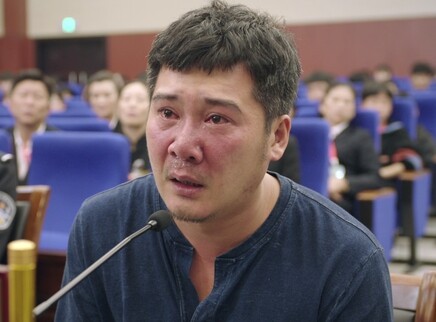 底线 24集
