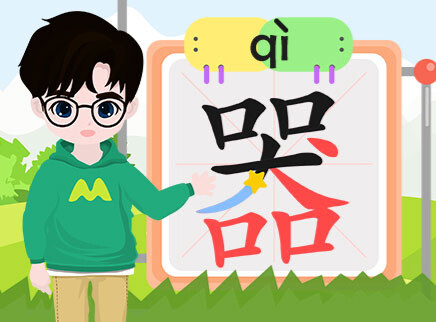 叮咚小芒果之汉字积木拼拼拼 3集