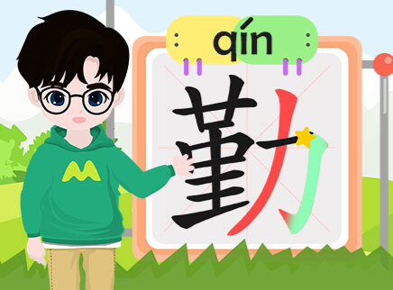 叮咚小芒果之汉字积木拼拼拼 4集