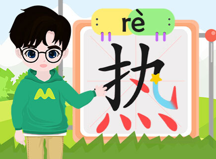 叮咚小芒果之汉字积木拼拼拼 13集