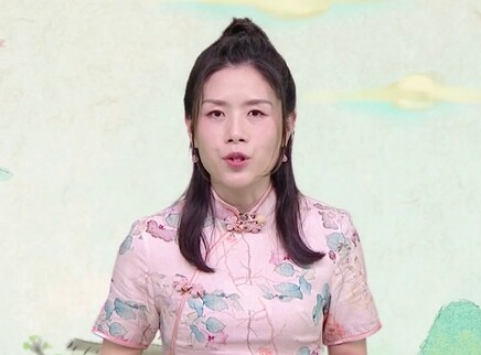 365天天古诗词 109集